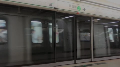 Ho Man Tin MTR Station, Hong Kong Stock Footage 312334837