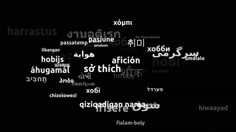 Hobby Translated in 55 Worldwide Languages Endless Looping 3d Zooming Wordclo 스톡 동영상 145196697