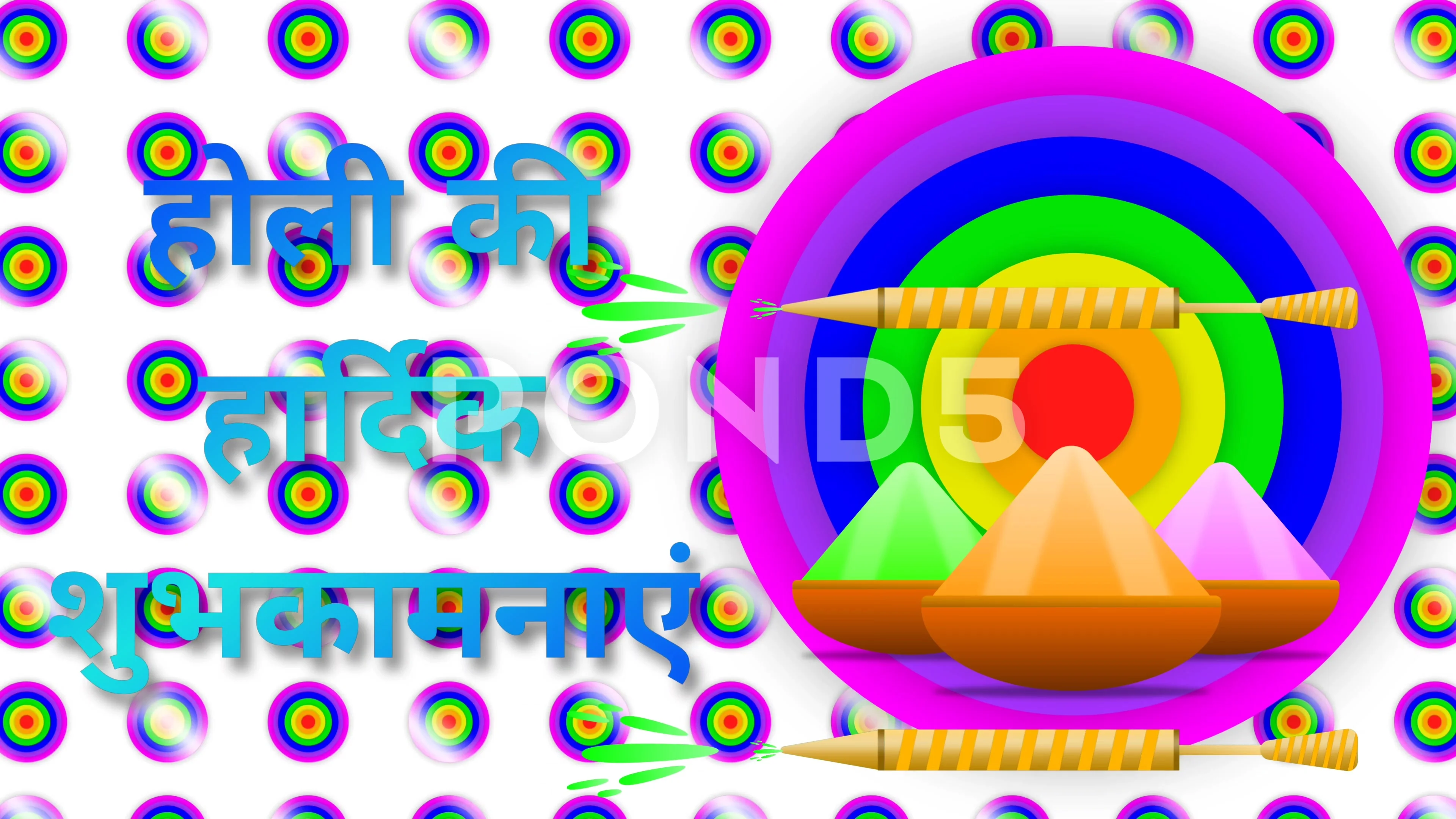 Illustration Of Abstract Colorful Happy Holi Background And Message In  Hindi Holi Ki Hardik Shubhkamnaye Meaning Heartiest Greetings Of Holi  Royalty Free SVG, Cliparts, Vectors, and Stock Illustration. Image 53412212.