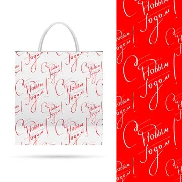 Holiday pattern over paper package Stock Illustration