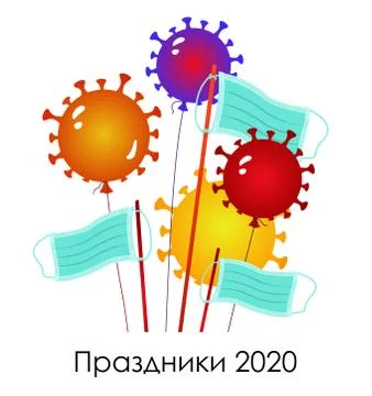 Holidays 2020. Balloons like coronavirus, flags from a medical mask. Parade Stock Illustration