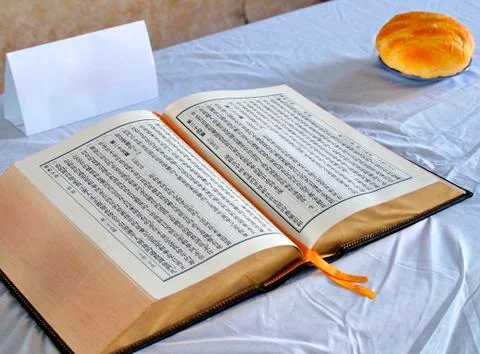 Holy communion Stock Photos
