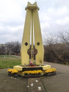 Holy Monument Stock Photos