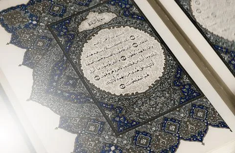 The Holy Quran opens (with a focus on the chapter heading  title) Stock Photos