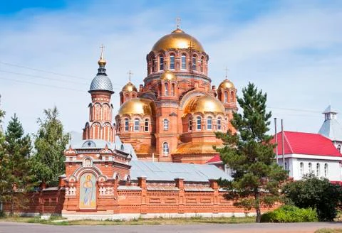 Holy Trinity Cathedral Stock Photos