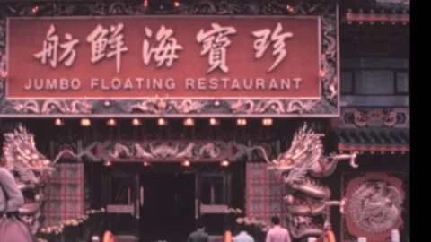 Hong Kong - 1978: Jumbo Floating Restaurant famous tourist attraction - Aberdeen Vídeos de archivo 212640403