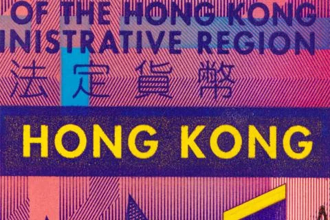 Hong kong banknote macro detail showing currency text Stock Photos