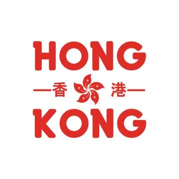 Hong Kong Design Иллюстрация