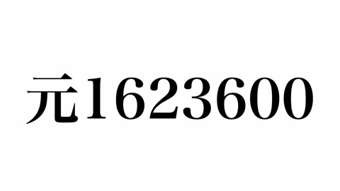 Hong Kong dollar counting animation. Financial graphic with a growing sum o.. Video stock 340723754