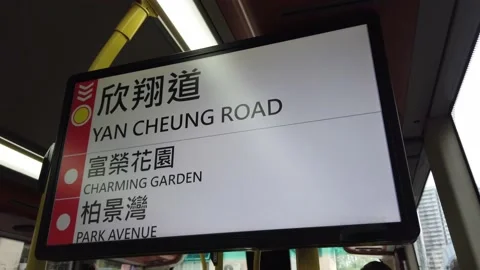 Hong Kong Double Decker Bus onboard information panel 1 Stock Footage 229848406