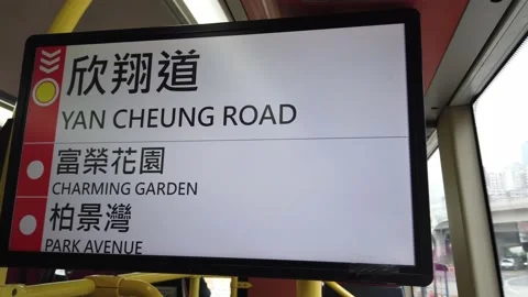Hong Kong Double Decker Bus onboard information panel 3 Stock Footage 229849185