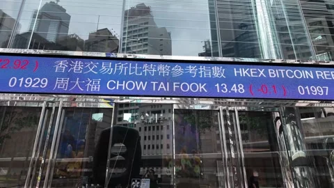 Hong Kong Exchanges and Clearing Limited Stock Footage 313414507
