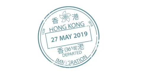 Hong Kong exit stamp with date Stock Footage 332429956