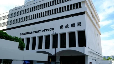 Hong Kong General post office Stock Footage 79054329