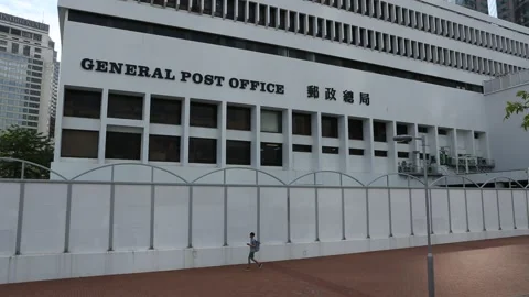 Hong Kong General Post Office Stock Footage 203773361