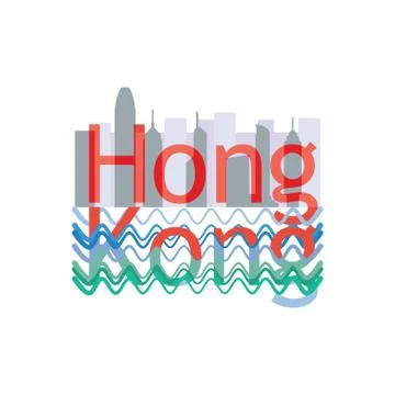 Hong Kong Stock Illustration