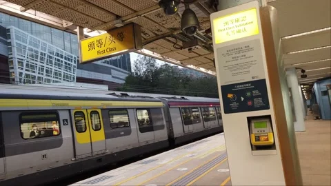 Hong Kong MTR First Class Validation Machine Stock Footage 228802407