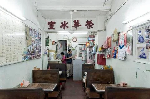 Hong Kong old tea restaurant Stock Photos