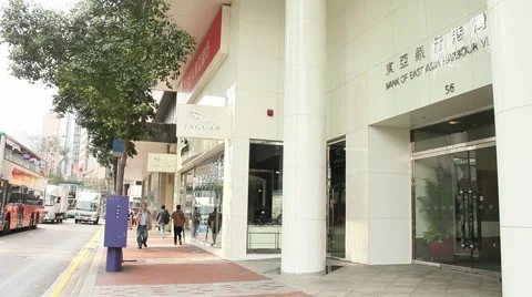 Hong Kong Street, Bank of East Asia Stock Footage 59385902