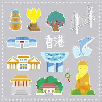 Hong Kong travel elements Stock Illustration