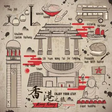 Hong Kong travel elements Stock Illustration