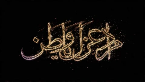 Honor and Pride, Stock-Footage 151064695