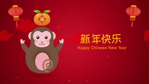 Horizontal animation video of zodiac Monkey with tangerine Stock Footage 346401480