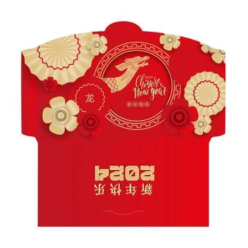 Horizontal Asian red envelope template. Happy Chinese New Year 2024 print Illustrazione stock