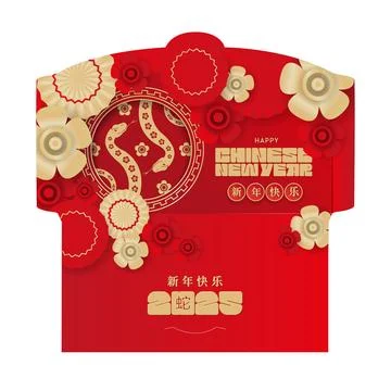 Horizontal Asian red envelope template. Happy Chinese New Year 2025 print Stock Illustration