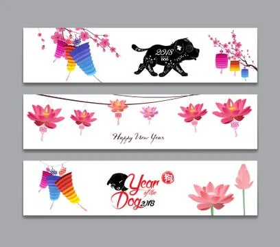 Horizontal Banners Set with Hand Drawn. Year of the dog (hieroglyph: Dog) Stock Illustration