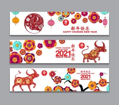 Horizontal Banners Set with Hand Drawn. Year of the Ox (Chinese translation H Illustrazione stock