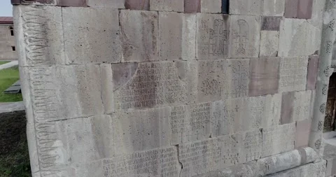 Horizontal panorama of wall murals monastery gandzasar. 426 172958 37 Stock Footage 130519363