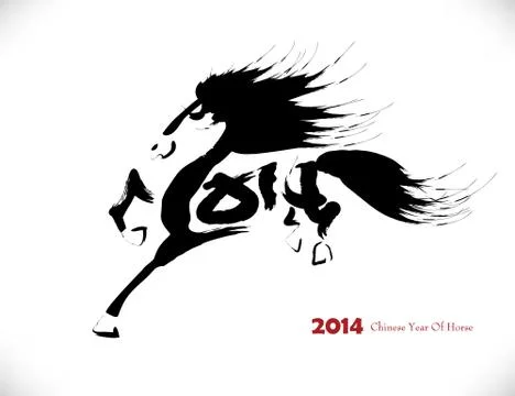 Horse Stock Illustration