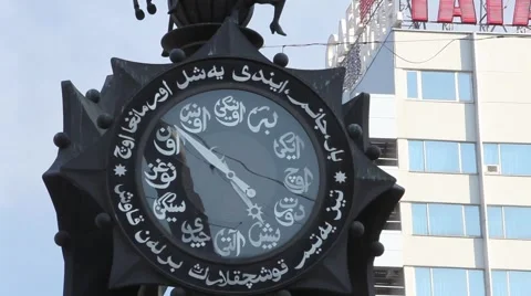 Hotel Tatarstan Stock Footage 1049538