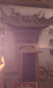 House enter Stock Photos