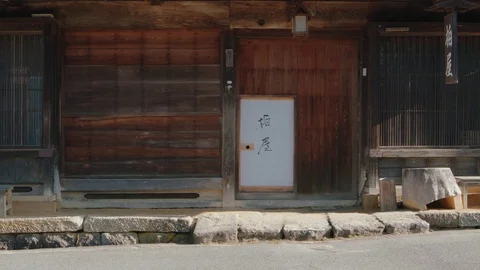 House at Nakasendo road Stock Footage 84635261