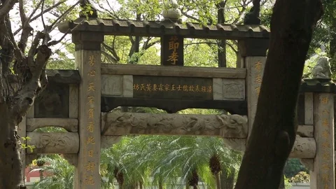 The Huang Family Widow's Memorial at 228 Peace Memorial Park in Taipei, Taiwan. Stock Footage