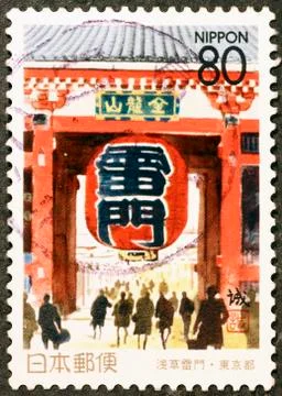 Huge lantern of shinto temple on japanese postage stamp Stock Photos