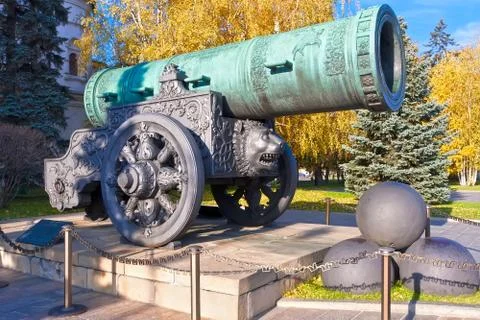 Huge Russian Cannon Stock Photos