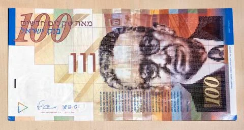 Hundred shekel note Stock Photos