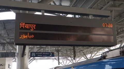 Hyderabad Metro Rail Stock Footage 83164713