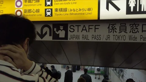 Hyperlapse Footage In Shibuya Stock Footage 106285759