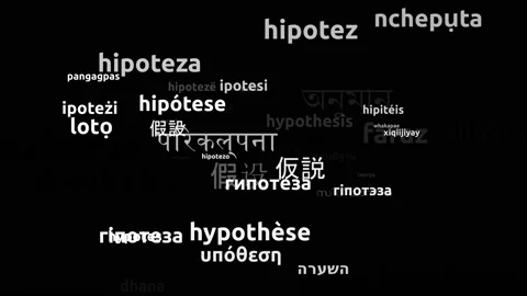 Hypothesis Translated in 50 Worldwide Languages Endless Looping 3d Zooming Wo Video stock 145206793