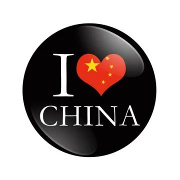 I love china button Stock Illustration