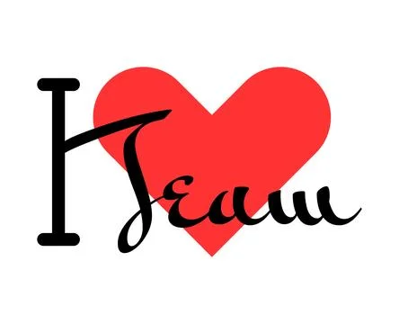 I love Team creative slogan. Hand drawn letters with red heart. Vector illu.. Stock Illustration