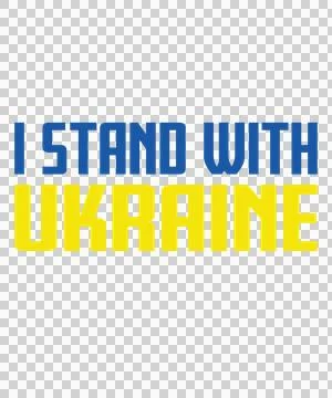 I Stand With Ukraine Text In Bold typographic black Ilustración de archivo