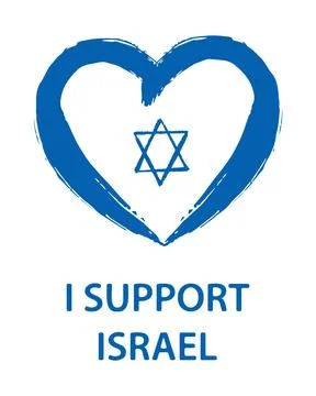 I support Israel. Element for banner or poster design Stock Illustration