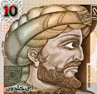 Ibn Khaldun Stock Illustration