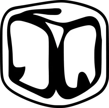 Ice cube icon vector symbol design illustration Stock Illustration