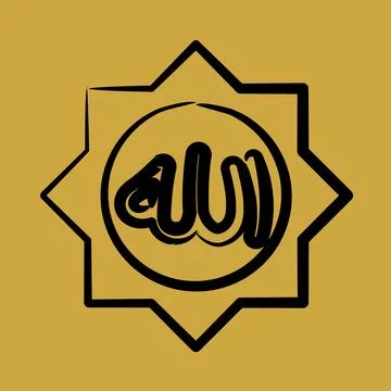 Icon Allah word. Islamic elements of Ramadhan, Eid Al Fitr, Eid Al Adha. Ic.. Illustrazione stock